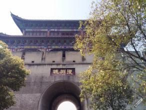 沔陽古城遺址 沔陽古城遺址