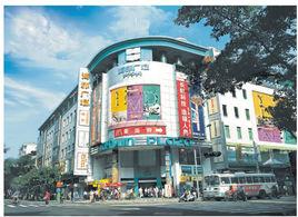 海印廣場 海印廣場