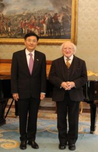 中華人民共和國駐愛爾蘭共和國大使館 中華人民共和國駐愛爾蘭共和國大使館