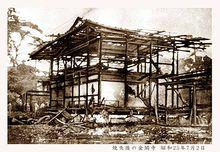 燒毀後的金閣（1950年7月2日）