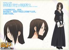 小鳥游泉官方圖