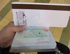 落地簽證 落地簽證