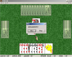 《升級大戰》 《升級大戰》