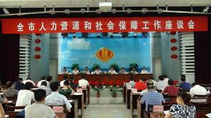 太原市人力資源和社會保障局人力資源市場處 太原市人力資源和社會保障局人力資源市場處