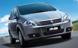 長安傑勛 長安傑勛