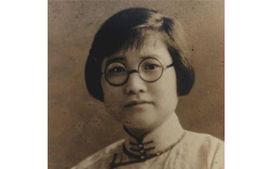 廬隱全集 廬隱全集