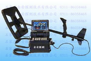 可視成像探測儀,土耳其黃金王