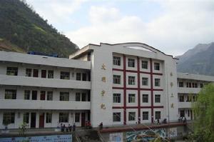 麻柳鎮中心學校