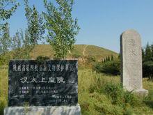 富平[陝西省渭南市下轄縣]