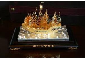 七寶玉船 七寶玉船