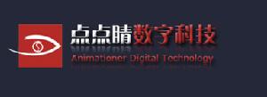 深圳市點點睛數字科技有限公司 深圳市點點睛數字科技有限公司