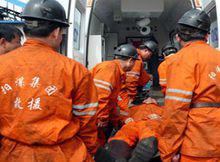 災難錄-工傷事故