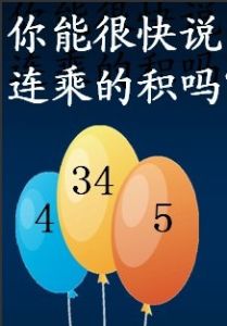 乘法交換律 乘法交換律