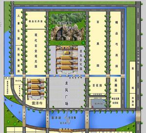帝堯陵[臨汾帝堯陵]