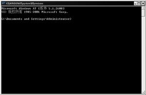 命令提示苻 命令提示苻
