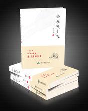 《雲在天上飛》