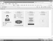 河北蔚縣礦難瞞報事件