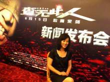 郁芝（鄔君梅飾）  