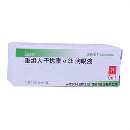 安達芬滴眼液 安達芬滴眼液