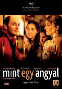 宛如幻像 宛如幻像