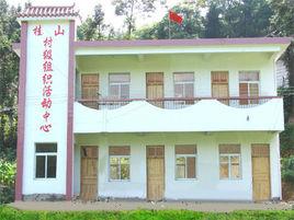 羊古坳鄉 羊古坳鄉