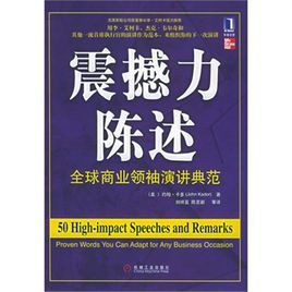 典獄長官的女兒 典獄長官的女兒