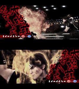 里百八式·大蛇薙 里百八式·大蛇薙