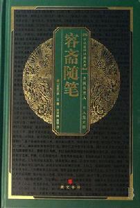 有心避禍 有心避禍