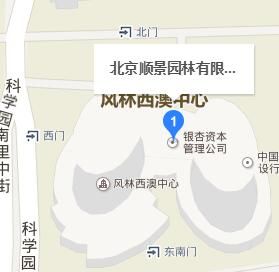 順景園林 順景園林