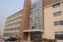 天津市濱海新區人民法院塘沽審判管理委員會 天津市濱海新區人民法院塘沽審判管理委員會