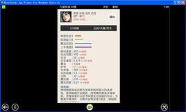 英雄聯盟控電腦版 英雄聯盟控電腦版