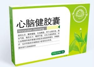 心腦健膠囊 心腦健膠囊