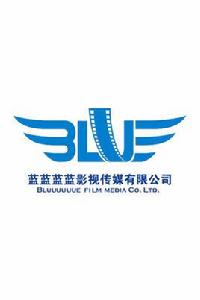 藍藍藍藍影視傳媒(天津)有限公司 藍藍藍藍影視傳媒(天津)有限公司