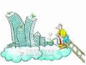 房地產特別消費稅