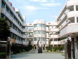 文三國小 文三國小