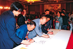 《甲申文化宣言》回響成員簽名