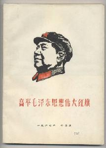 1971年2月9日 1971年2月9日