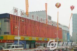 四季青服裝批發市場 四季青服裝批發市場