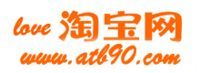 愛淘寶網 愛淘寶網