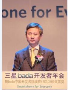 三星(中國)投資有限公司 三星(中國)投資有限公司