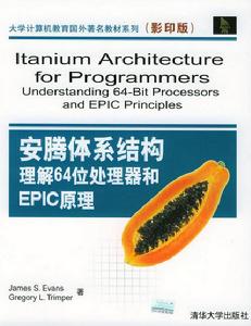 安騰體系結構-理解64位處理和EPIC原理 安騰體系結構-理解64位處理和EPIC原理