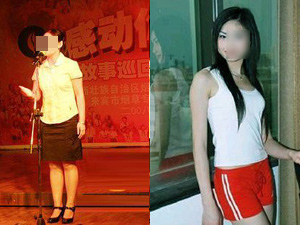 被曝光的和局長有染的女人們