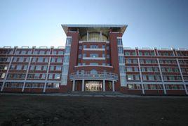 五大連池市高級中學 五大連池市高級中學