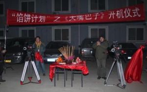 大嘴巴子 大嘴巴子