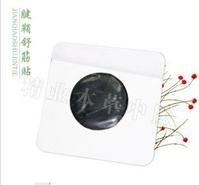 腱鞘舒筋貼 腱鞘舒筋貼