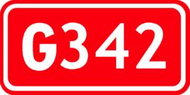 342國道