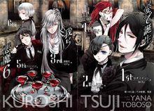 2015年角色人氣投票