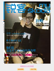 《銳客》線上/下載