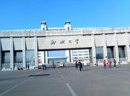 聊城大學法學院 聊城大學法學院