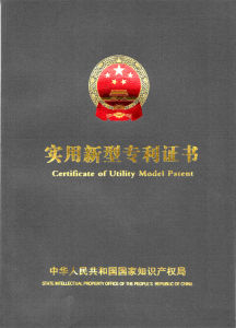 念親恩流食助推器 念親恩流食助推器